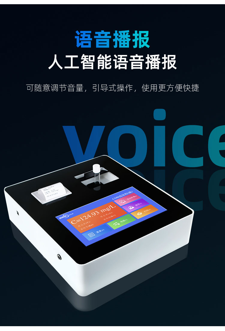 1653269591879218.jpg 語音播報(bào).jpg