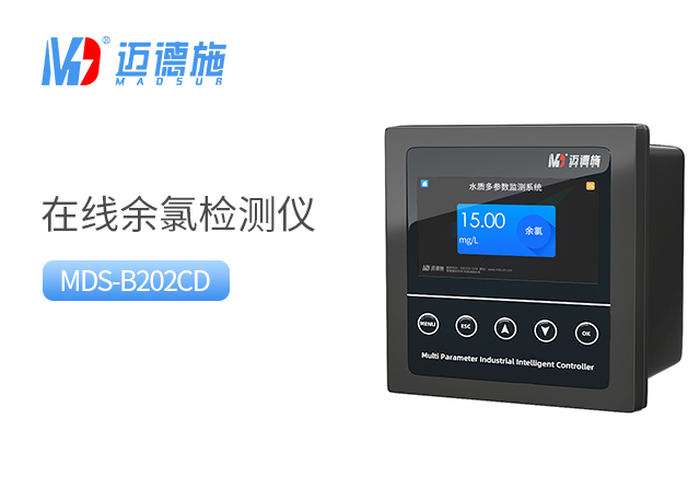 1694787293467686.jpg 余氯.jpg