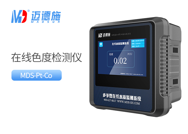 1721907994878414.jpg 色度.jpg