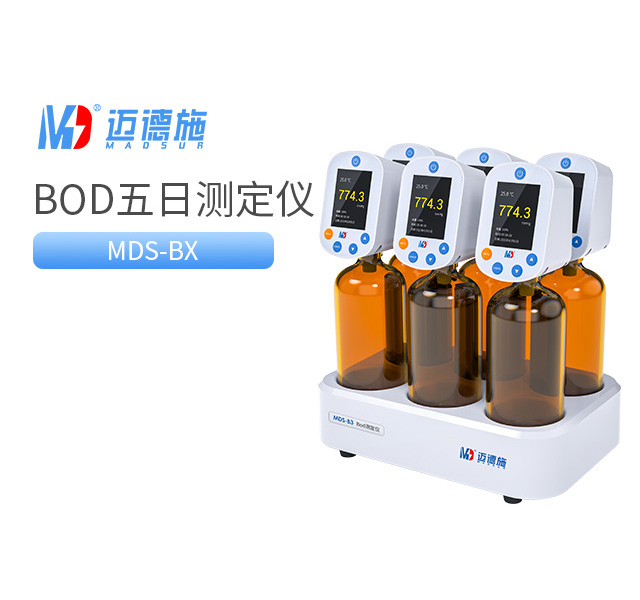1725614963153554.jpg BOD五日生化測(cè)定儀.jpg