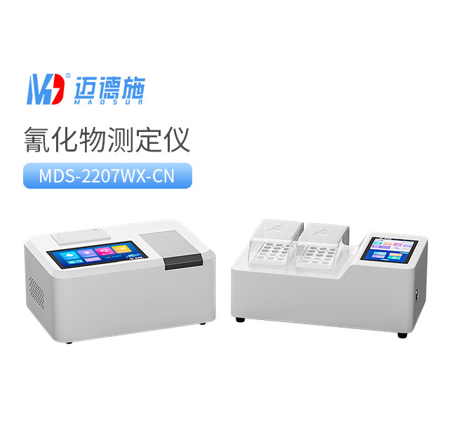 氰化物測定儀.jpg